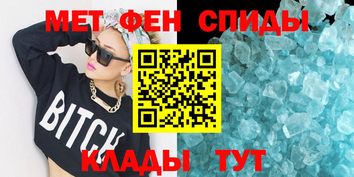 Сызрань  гидра зеркало  Амфетамин  Вход с VPN  Amphetamine Розовый 