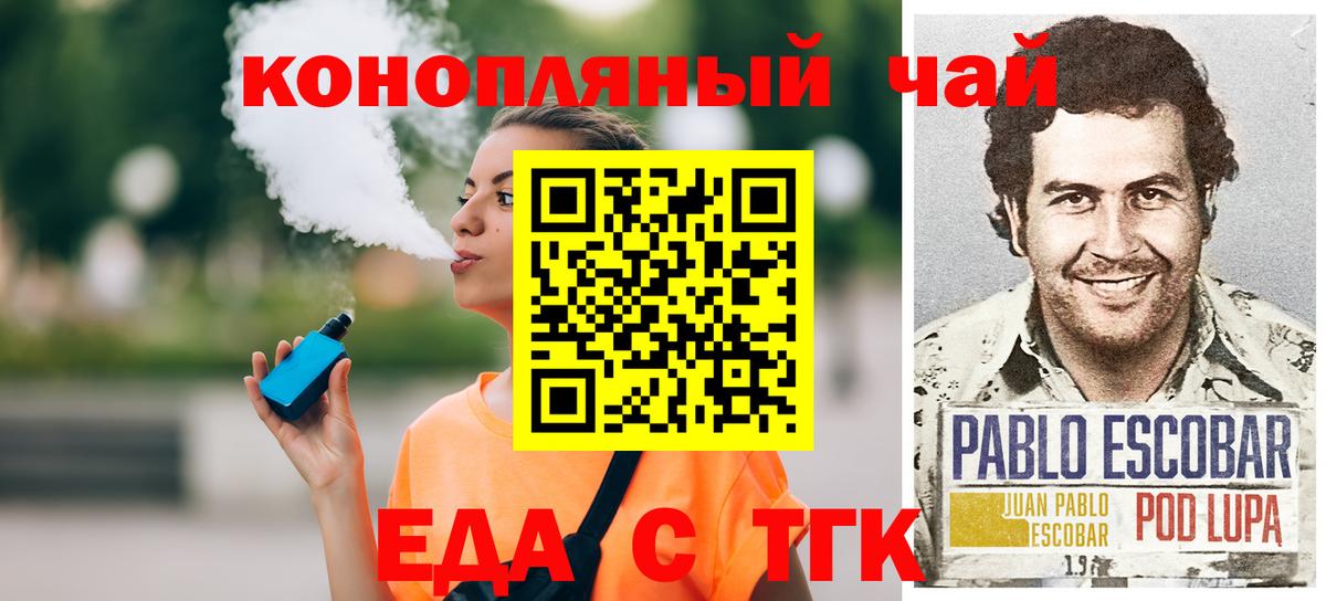 Cannafood марихуана  Вход с VPN  Сызрань 