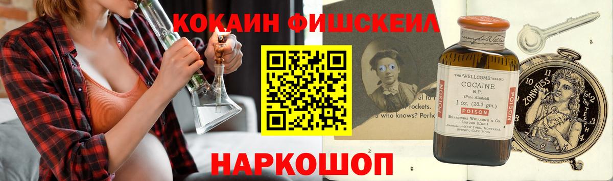 КОКАИН  КОКАИН Перу  COCAIN Перу  Вход с VPN  Сызрань 