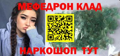 экстази Бугуруслан