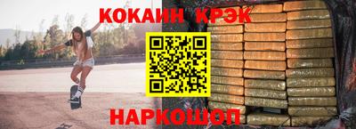 спиды Будённовск