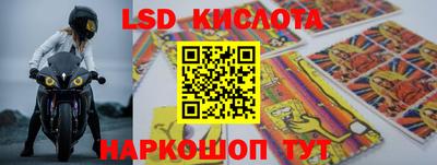 спиды Будённовск