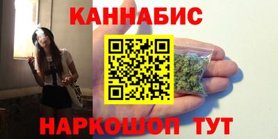 марки lsd Бузулук