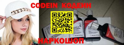 спиды Будённовск