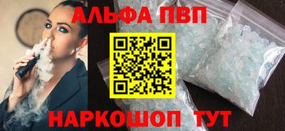 спиды Будённовск