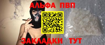спиды Будённовск