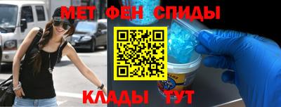 спиды Будённовск