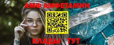 спиды Будённовск