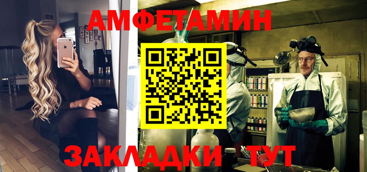 Сызрань  Метамфетамин пудра  Вход с VPN  Метамфетамин пудра 