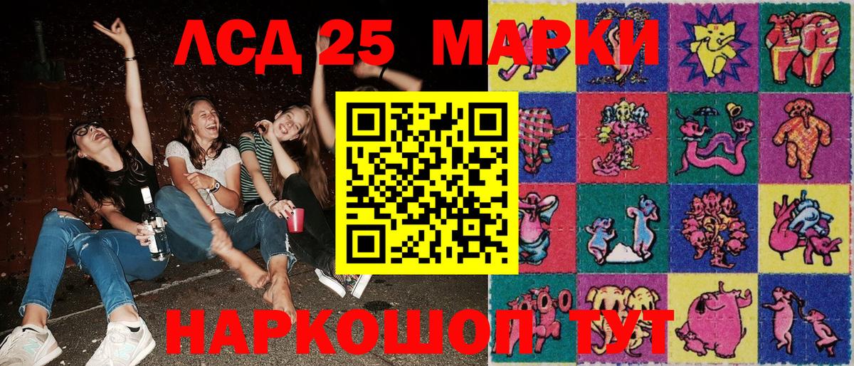 Наркотические марки 1,5мг  Вход с VPN  Сызрань 