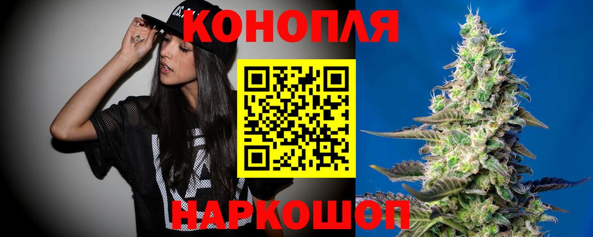 Бошки Шишки план  Вход с VPN  Сызрань  Конопля SATIVA & INDICA 